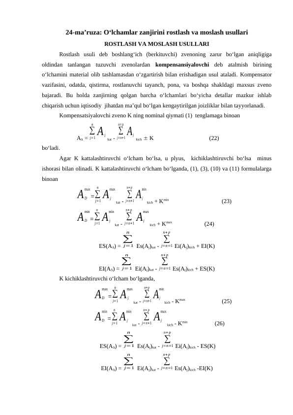 O‘lchamlar zanjirini ehtimolliklar nazariyasi