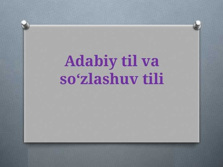 Adabiy til va so‘zlashuv tili