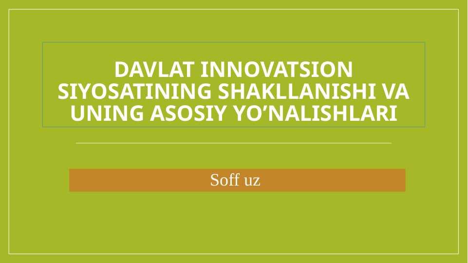 DAVLAT INNOVATSION SIYOSATINING SHAKLLANISHI VA UNING ASOSIY YO’NALISHLARI