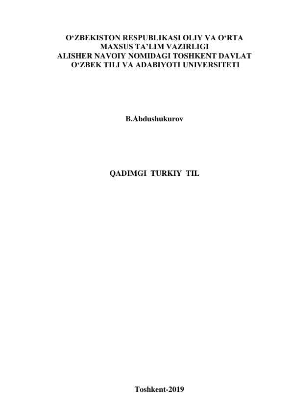 QADIMGI TURKIY TIL
