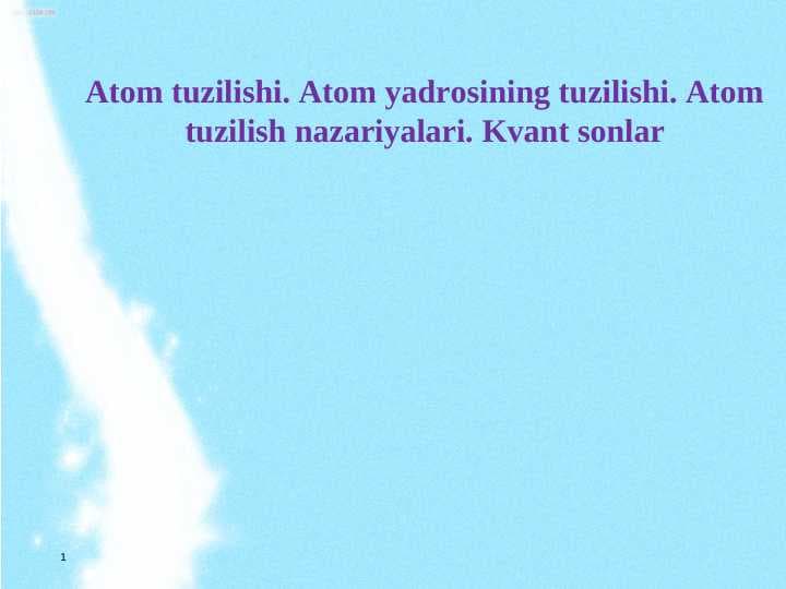 Atom tuzilishi. Atom yadrosining tuzilishi. Atom tuzilish nazariyalari. Kvant sonlar