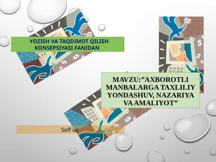 AXBOROTLI MANBALARGA TAXLILIY YONDASHUV, NAZARIYA VA AMALIYOT