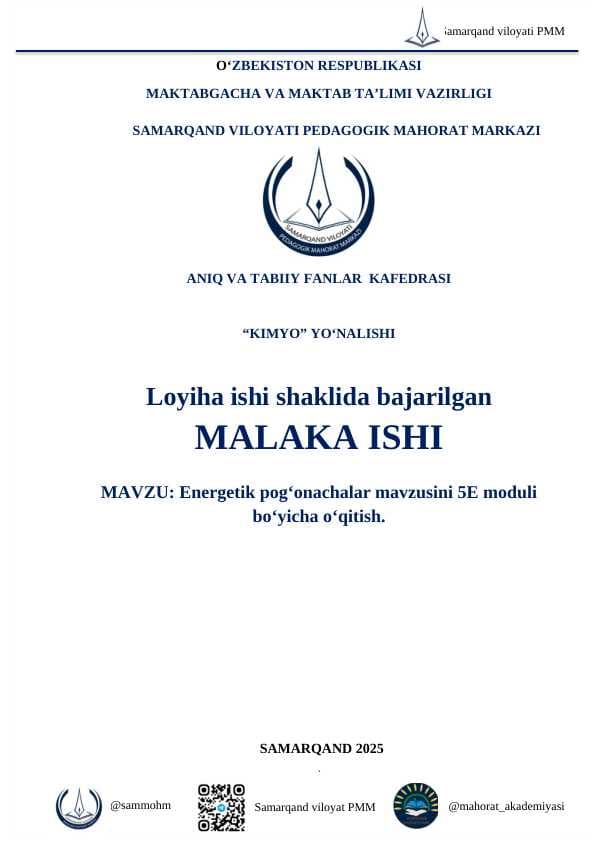 MAVZU: Energetik pog‘onachalar mavzusini 5E moduli bo‘yicha o‘qitish.  loyiha ishi