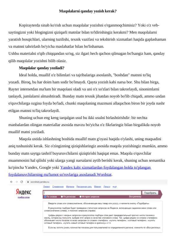 Maqolalarni qanday yozish kerak?