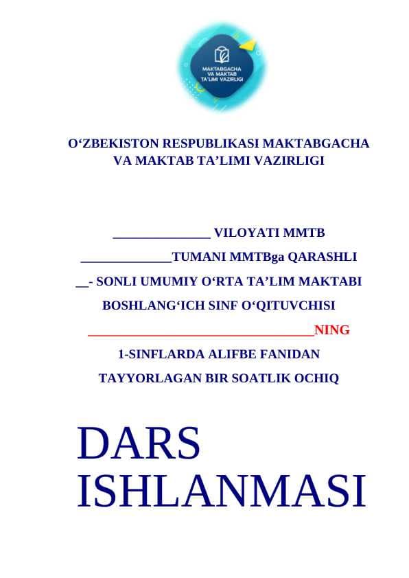 1 sinf alifbe dars ishlanma A tovushiva Aa harfi