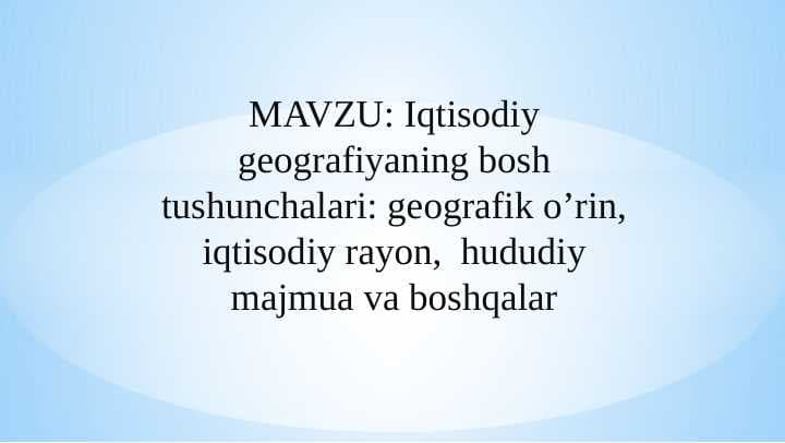 Iqtisodiy geografiyaning bosh tushunchalari: geografik o’rin, iqtisodiy rayon,  hududiy majmua va boshqalar
