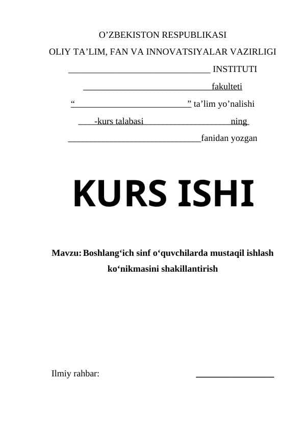 Boshlang’ich sinf o’quvchilarda mustaqil ishlash ko’nikmasini shakillantirish