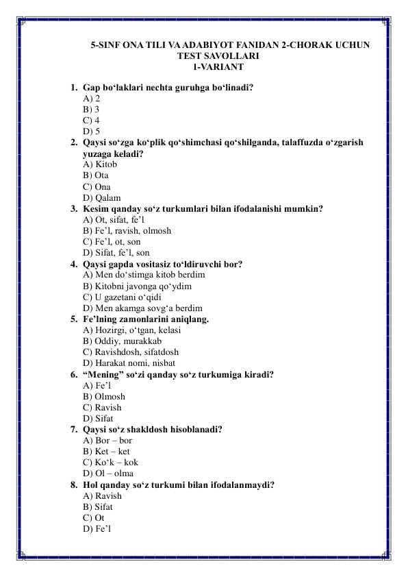 5-sinf Ona tili va adabiyot fanidan 2-chorak uchun test savollari