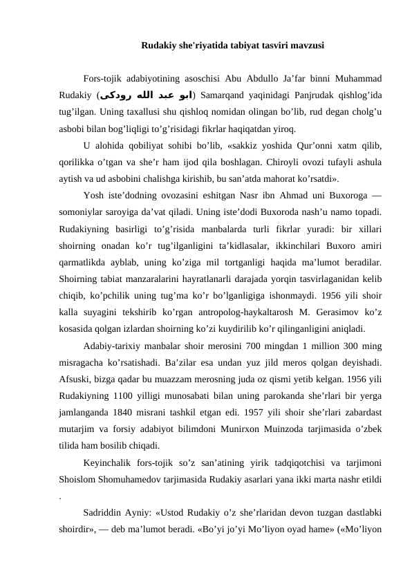 Rudakiy she'riyatida tabiat tasviri