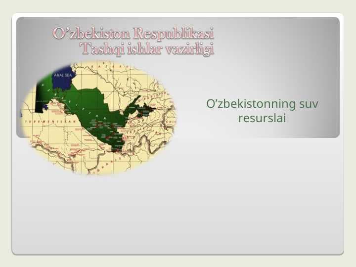 O’zbekistonning suv resurslai
