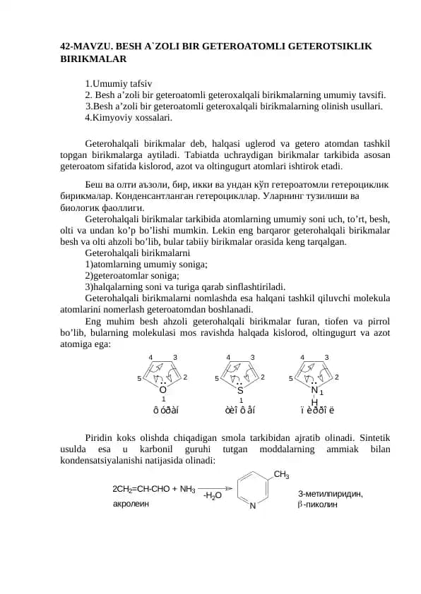BESH A`ZOLI BIR GETEROATOMLI GЕTЕRОTSIKLIK BIRIKMАLАR