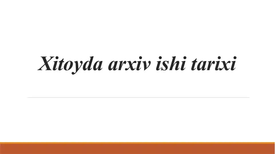 Xitoyda arxiv ishi tarixi