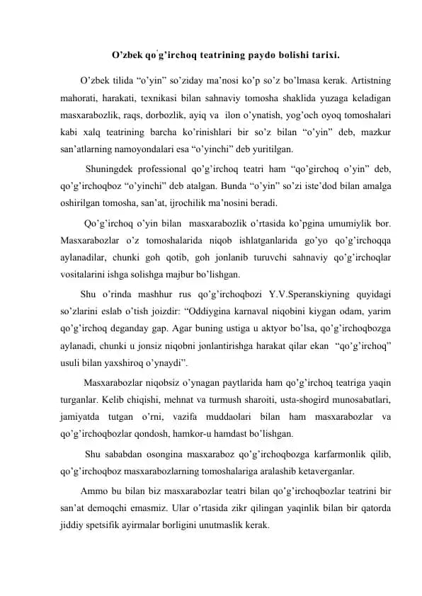 AQSH ZAMONAVIY ARXIV TIZIMI