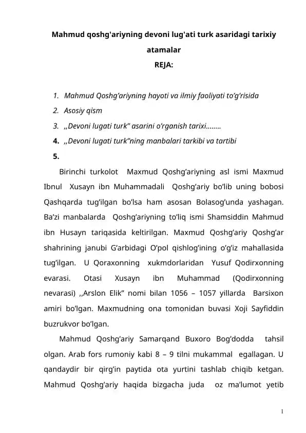 Mahmud qoshg'ariyning devoni lug'ati turk asaridagi tarixiy atamalar
