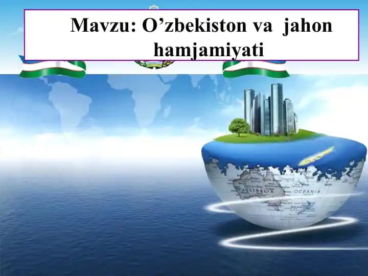 O’zbekiston va  jahon hamjamiyati