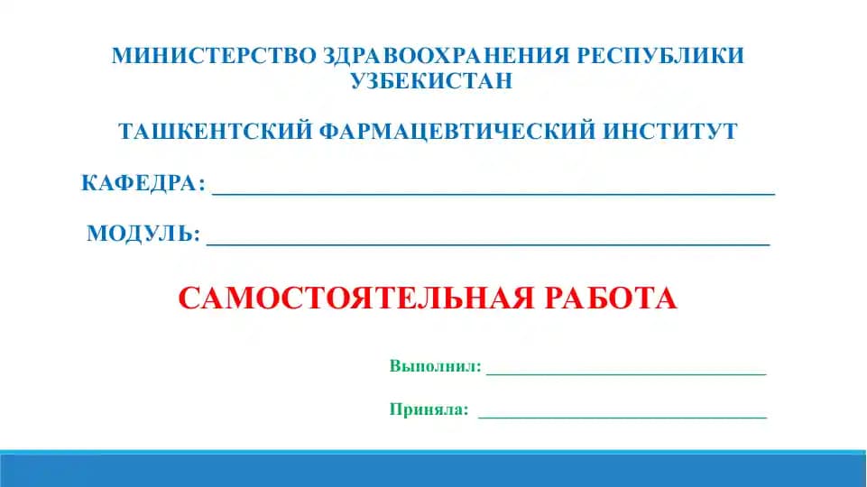15. Методы борьбы с загрязнением окружающей среды (воздух, вода, почва). Презентация 12 лист.