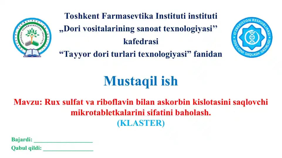 14.2. Rux sulfat va riboflavin bilan askorbin kislotasini saqlovchi mikrotabletkalarini sifatini baholash. Klaster 1 ta.