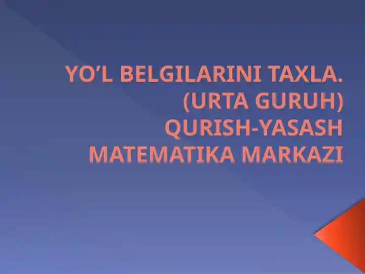YO’L BELGILARINI TAXLA. (URTA GURUH) QURISH-YASASH MATEMATIKA MARKAZI