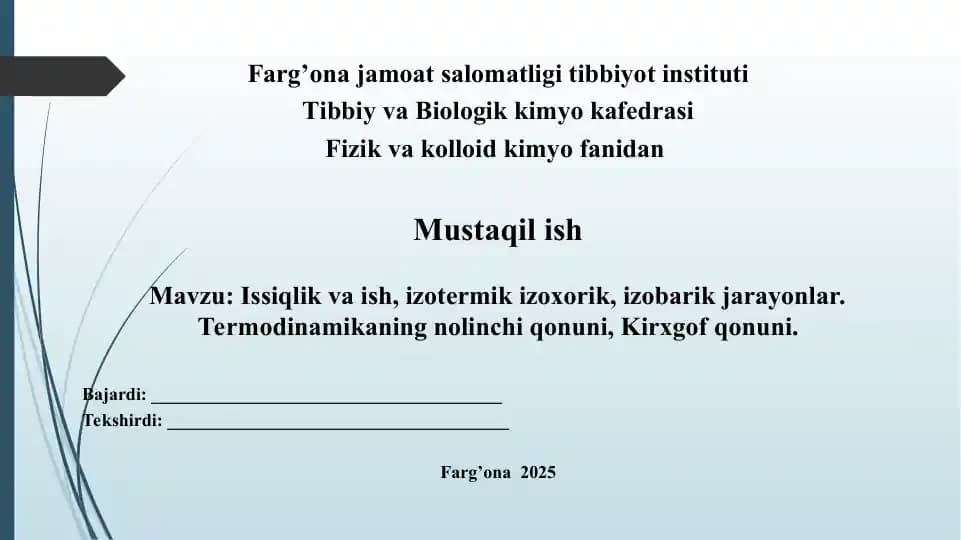 1. Issiqlik va ish, izotermik izoxorik, izobarik jarayonlar. Termodinamikaning nolinchi qonuni, Kirxgof qonuni. Taqdimot 12 bet.