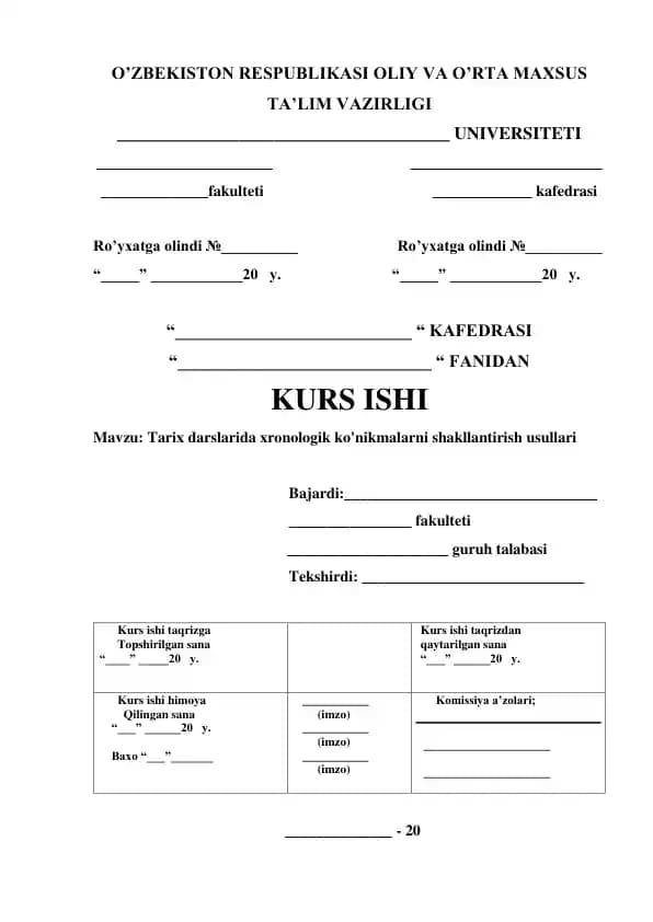 Tarix darslarida xronologik ko'nikmalarni shakllantirish usullari (kurs ishi)