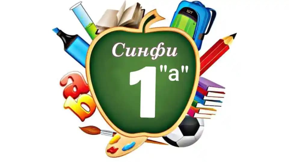Sinf raqamlari