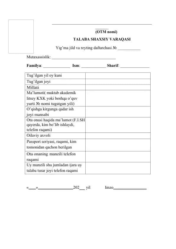 Talaba shaxsiy varaqasi