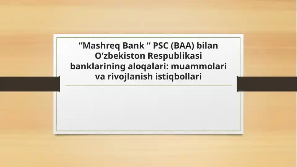 Mashreq Bank“Mashreq Bank “ PSC (BAA) bilan O’zbekiston Respublikasi banklarining aloqalari: muammolari va rivojlanish istiqbollari