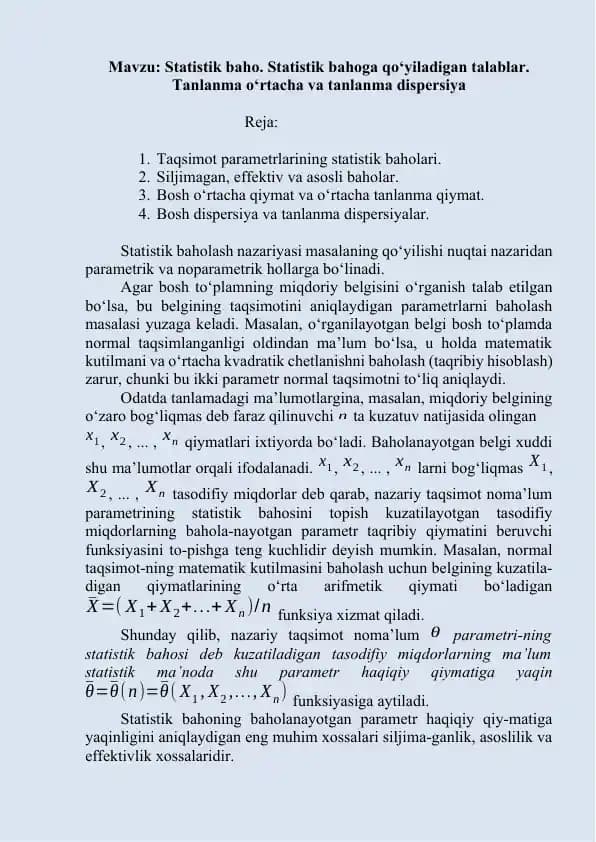 Statistik baho. Statistik bahoga qo‘yiladigan talablar