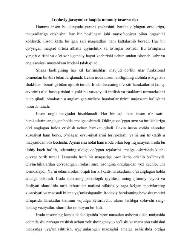 Irodaviy jarayonlar haqida umumiy tasavvurlar.