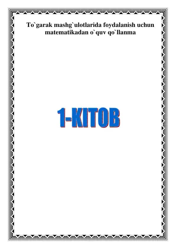 To`garak mashg`ulotlarida foydalanish uchun matematikadan o`quv qo`llanma