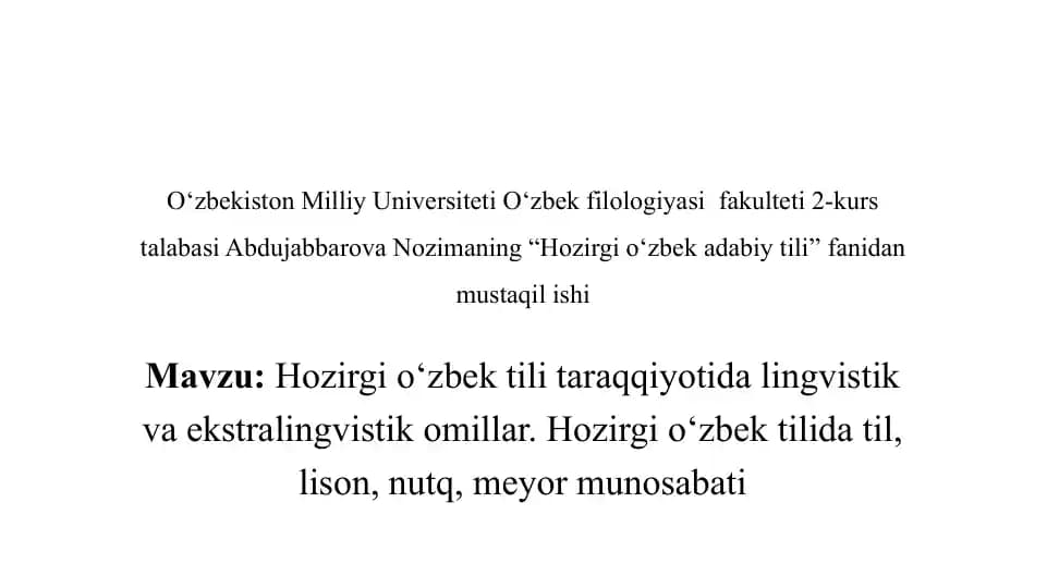 Hozirgi o‘zbek tili taraqqiyotida lingvistik va ekstralingvistik omillar. Hozirgi o‘zbek tilida til, lison, nutq, meyor munosabati