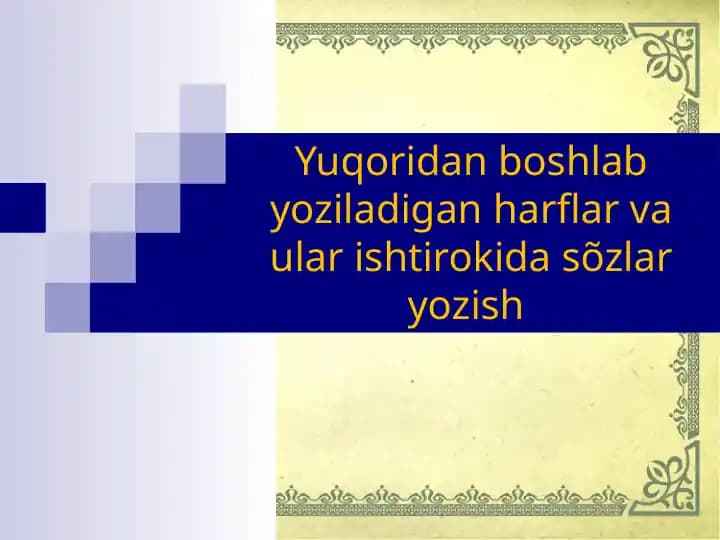 Yuqoridan boshlab yoziladigan harflar