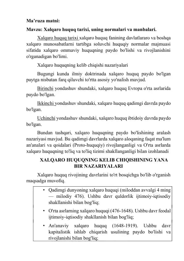Xalqaro huquq tarixi va rivojlanishi