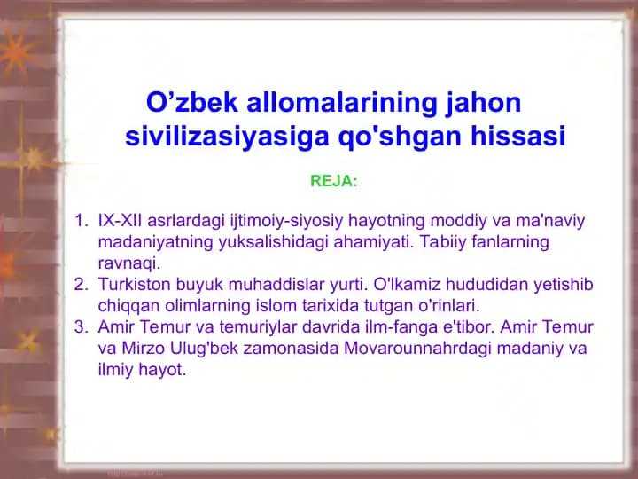O’zbek allomalarining jahon sivilizasiyasiga qo'shgan hissasi