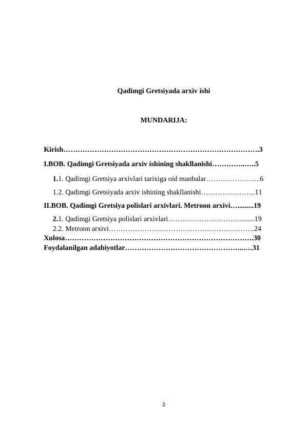 Qadimgi Gretsiyada arxiv ishi