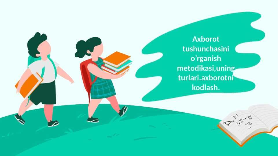 Axborot tushunchasini o’rganish metodikasi,uning turlari.axborotni kodlash.