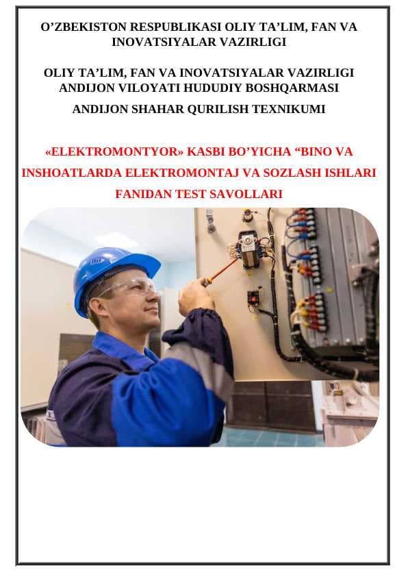BINO VA INSHOATLARDA ELEKTROMONTAJ VA SOZLASH ISHLARI  FANIDAN TEST SAVOLLARI
