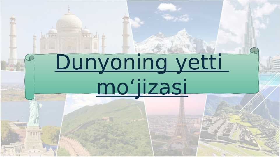 Dunyoning yetti moʻjizasi