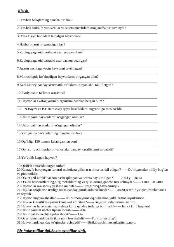 Zoologiya mavzulashtirilgan  savollar javoblari bilan