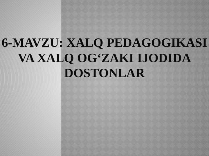 XALQ PEDAGOGIKASI VA XALQ OG‘ZAKI IJODIDA DOSTONLAR
