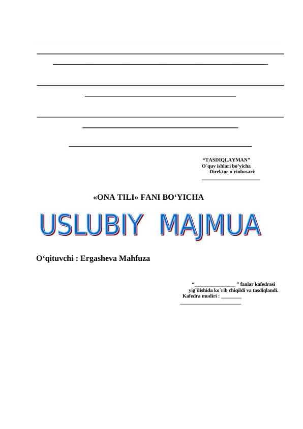 «ONA TILI» FANI BO‘YICHA    Uslubiy Majmua