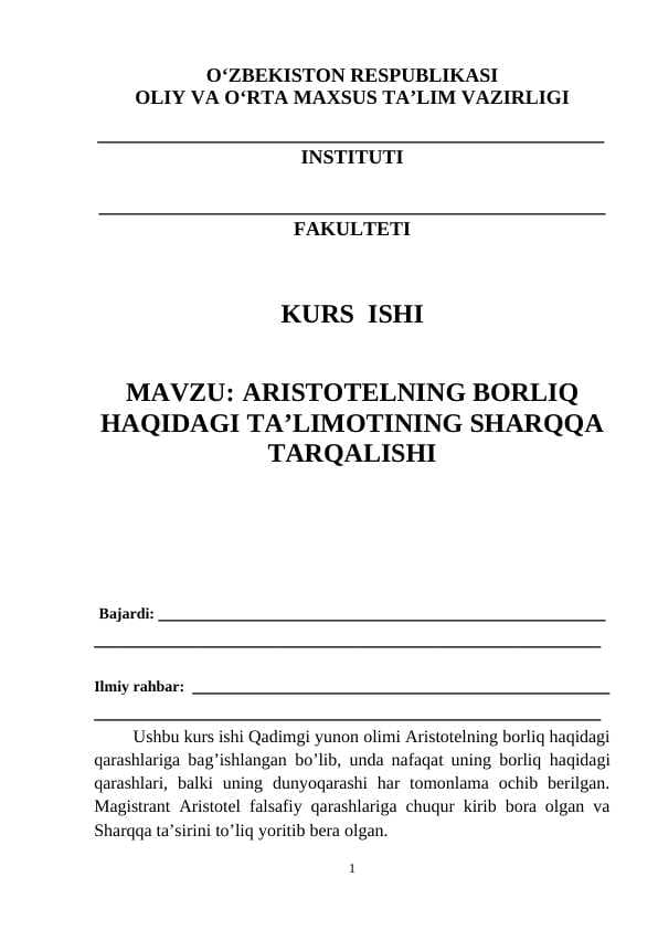 Aristotelning borliq haqidagi taʼlimotni gʻarbga tarqalishi