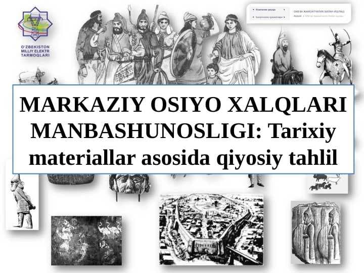 Markaziy Osiyo xalqlari manbashunosligi