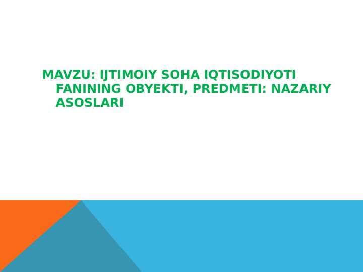 IJTIMOIY SOHA IQTISODIYOTI FANINING OBYEKTI, PREDMETI: NAZARIY ASOSLARI