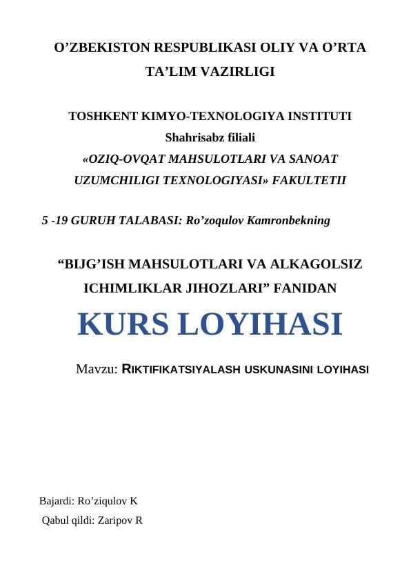 RIKTIFIKATSIYALASH USKUNASINI LOYIHASI