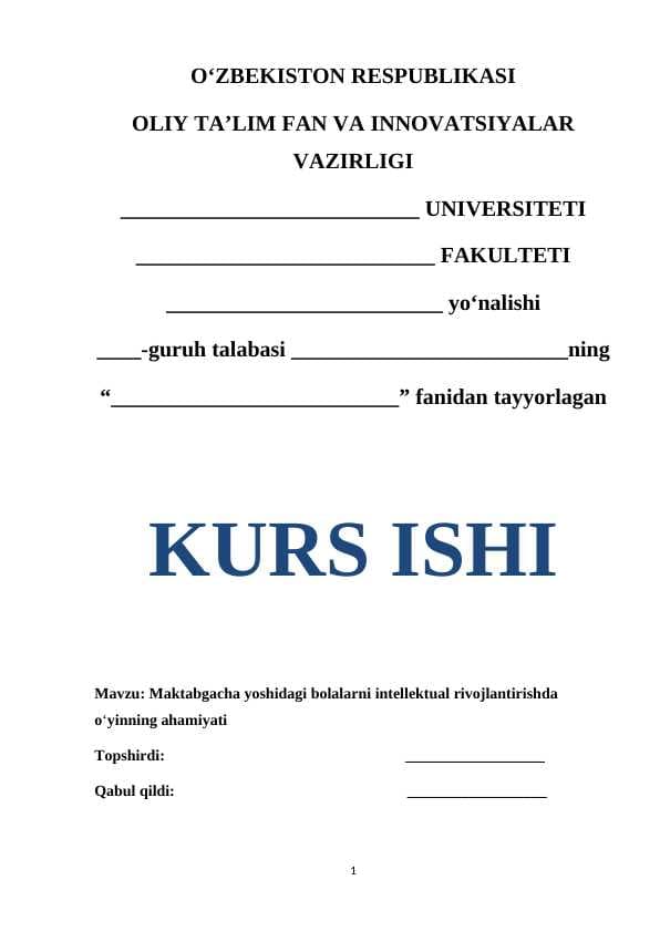 Maktabgacha yoshidagi bolalarni intellektual rivojlantirishda o‘yinning ahamiyati
