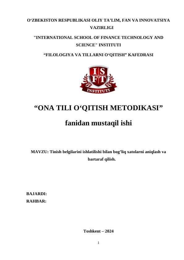 Tinish belgilarini ishlatilishi bilan bog’liq xatolarni aniqlash va bartaraf qilish