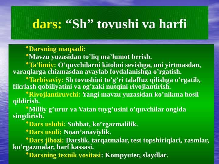 ALIFBE “Sh” tovushi va harfiALIFBE “Sh” tovushi va harfi