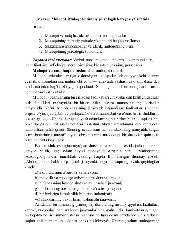 Muloqot. Muloqot-ijtimoiy psixologik kategoriya sifatida