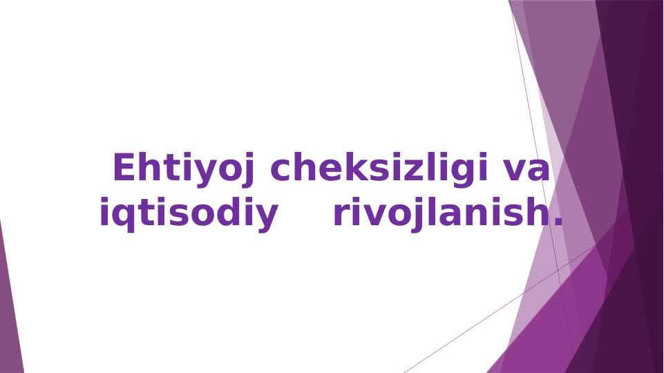 Ehtiyoj cheksizligi va iqtisodiy rivojlanish